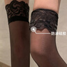 浪莎丝袜女硅胶防滑性感过膝长筒袜高筒防勾丝大腿袜2双 黑1白1 均码 实拍图