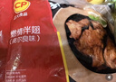 正大食品（CP）汁汁鲜嫩烤翅奥尔良味300g 鸡翅尖翅中翅根半成品 油炸烤煎年货节 实拍图