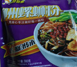 好欢螺螺蛳粉柳州特产速食酸辣米粉螺狮粉宵夜 原味年货礼盒装300g*6袋 实拍图
