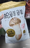 松鲜鲜 松茸调味料1kg【减钠29% 0添加】可代替盐鸡精味精煲汤炒菜调味 实拍图
