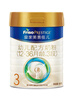 美素佳儿（Friso）皇家幼儿配方奶粉3段（1-3岁幼儿适用）800g*3罐 乳铁蛋白 实拍图