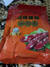 皇上皇招牌腊肠广东煲仔饭三七腊肠广州特产广味甜肠广式香肠腊味500g 实拍图