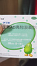 伊可新维生素AD滴剂（胶囊型）50粒0-1岁2盒装婴儿ad 新生儿ad维生素ad滴剂ad伊可新ad0-6个月7-12月1岁以内 实拍图