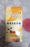 雀巢（Nestle）咖啡特调系列奶茶咖啡桂香乌龙奶茶速溶冲调饮品17gx5条 实拍图