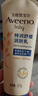 艾惟诺（Aveeno）艾维诺婴儿润肤乳宝宝面霜秋冬舒缓干痒红身体乳227g*2新年礼物 实拍图