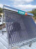 四季辉煌家用太阳能热水器【送货上门 可上门安装】304不锈钢加厚保温桶农村自动加热上水光电两用 16根128L方钢支架【升级手动上水款】 指导安装 实拍图