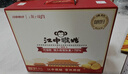 江中猴姑0糖无糖猴头菇饼干年货礼盒960g养胃低GI中老年人早餐休闲零食 实拍图