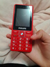 飞利浦（PHILIPS）E536 老年人手机4G全网通新款老年机超长待机大字体大声音中小学生老人专用备用按键功能机 绚丽红 实拍图