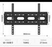 贝石 50-100英寸电视挂架 电视支架壁挂架适用于海信TCL创维华为荣耀智慧屏等65/75/85/100英寸电视架 实拍图