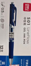 得力（deli）S01中性笔签字笔 0.5mm经典办公按动笔水笔 黑色 12支/盒 实拍图