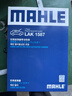马勒（MAHLE）带炭PM2.5空调滤芯LAK1587(新3系G20/G28 20年至今/X3/X4 18年后) 实拍图