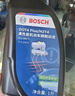 博世（BOSCH）DOT4 刹车油/制动液/离合器油 1L 通用型 一升装汽车养护套装 实拍图