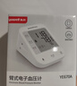 鱼跃（Yuwell）销量第一医用高精准电子血压计血压仪670A测血压仪器家用老人年货 实拍图