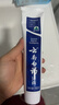 云南白药经典系列牙膏 健齿护龈改善牙龈问题 清新口气留兰香型牙膏180g 实拍图