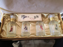 北大仓 君妃 酱香型白酒 50度 50mL*4瓶 礼盒装 送礼礼品 实拍图