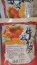 东北大妈香辣自拌牛板筋延边麻辣辣条休闲食品小吃零食 251g*3袋 实拍图