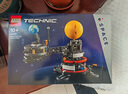 乐高（LEGO）积木机械组42179 地球和月亮轨道运转模型男孩玩具礼物新年货装饰 实拍图