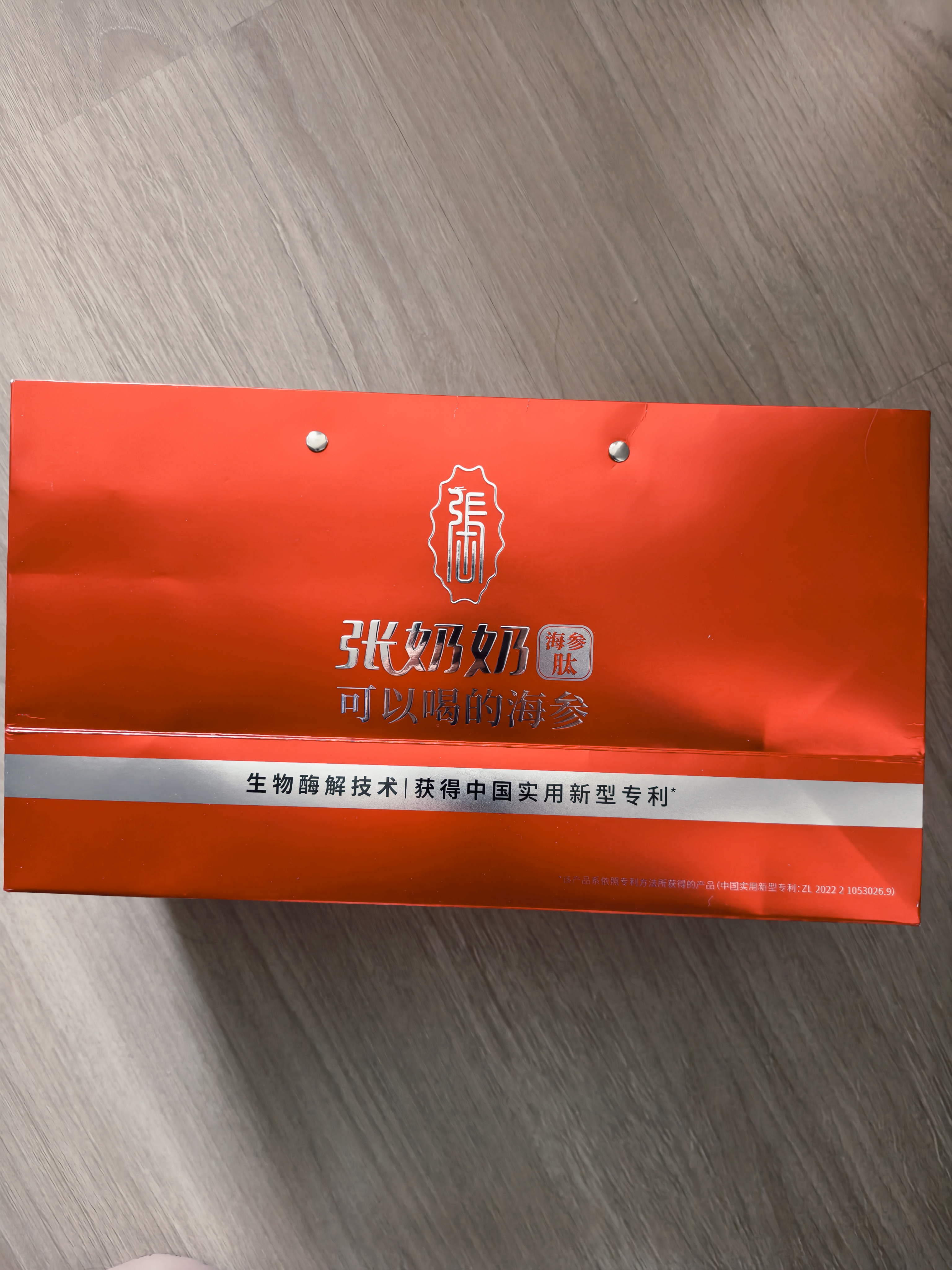 张奶奶即食海参正宗大连原产新鲜解冻即食非淡干家庭礼盒装过节送礼 40g 【985冲刺能量站】40条肽粉 实拍图