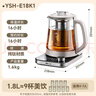 小熊（Bear）纯钛养生壶煮茶壶煮茶器 炖煮一体多功能家用恒温煮水壶 1.8升大容量 YSH-E18K1 实拍图