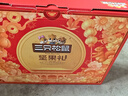 三只松鼠坚果零食礼盒1621g/10件 零食礼包年货节炒货春节送礼夏威夷果 实拍图