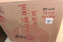 泸州老窖 窖龄30年 浓香型白酒 52度500ml*6瓶 整箱装(内含礼品袋) 实拍图