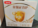 伊利金领冠育护【5倍DHA好脑力】幼儿奶粉3段(1-3岁)1200g三联装 实拍图