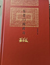 东晋门阀政治 田余庆教授扛鼎之作 中国东晋时代政治制度研究 东晋历史研究典范之作 实拍图