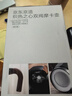 京东京造 双阀摩卡壶意式家用意大利特浓香煮咖啡壶小型浓缩  星空黑 实拍图