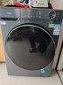 海尔（Haier）【26年超越新品58E】11公斤超薄滚筒洗衣机全自动变频带烘干洗烘一体 旗舰店正品一级能耗国家补贴 洗脱+1.2洗净比+八维减震+超薄+羽绒毛毯洗 单洗 实拍图