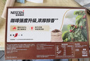 雀巢（Nestle）【樊振东同款】1+2特浓低糖*速溶咖啡三合一冲调饮品30条390g 实拍图