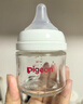 贝亲（Pigeon）【新生儿第一个奶瓶】玻璃奶瓶宽口径奶瓶80ml SS号奶嘴 0月+ 实拍图