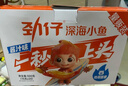 劲仔深海小鱼 卤香味 300g/盒 20包 鱼仔鱼干海味零食【刘晓庆推荐】 实拍图