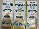 宾格瑞香蕉味牛奶韩国原装进口牛奶 饮料儿童学生早餐奶200ml*6  实拍图