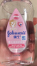 强生（Johnson）婴儿抚触油100ml 宝宝保湿护肤按摩润肤卸妆护发素身体精油新年 实拍图