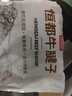 恒都 国产谷饲原切牛腱子 5斤 不含腱子芯 生鲜牛肉 源头直发 实拍图