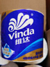 维达（Vinda）有芯卷纸 蓝色经典4层200克*27卷 高克重卫生纸 厕纸纸巾整箱 实拍图