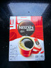 雀巢（Nestle）【侯明昊推荐】醇品速溶黑咖啡燃减0糖0脂*健身燃减防困48包*1.8g 实拍图
