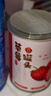 满意包糖水草莓罐头水果捞罐头425克/罐*6罐整箱装年货礼品方便休闲零食 实拍图