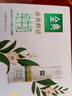 伊利金典3.8g乳蛋白 鲜活纯牛奶250ml*8瓶 30天常温短保 年货礼盒装 实拍图