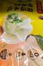 湾仔码头素水饺（西葫芦鸡蛋+裙带菜）组合装720g42只*2早餐食品速食面点 实拍图
