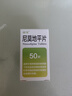 [亚宝] 尼莫地平片20mg*50片/盒 实拍图