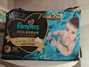 帮宝适新生儿顶配黑金帮纸尿裤婴儿尿不湿尿片添加真蚕丝S46 实拍图