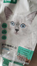 网易严选全价猫粮宠物主粮成幼猫三文鱼 深海鱼虾味1.8kg 【宠物金选】 实拍图