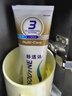 舒适达多效护理【坚固牙釉质】牙膏180g抗敏防蛀固齿护龈新旧包装随机发 实拍图