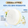 红卫羊脂皂120g*5块香皂沐浴洗脸洗澡二合一肥皂控油去黑头手工洁面皂 实拍图