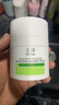 玉泽（Dr.Yu）皮肤屏障修护专研保湿霜50g（ 敏感肌舒缓退红面霜）情人节礼物 实拍图
