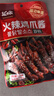 延小食火辣鸡爪酱烧烤小吃炖煮凉拌卤肉调味料朝鲜族风味韩国韩式辣椒酱 甜辣口味鸡爪酱100g*2袋 实拍图