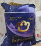 babycare皇室pro裸感拉拉裤XXXL24+1>17kg)婴儿尿不湿成长裤透气大吸量 实拍图