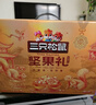 三只松鼠坚果零食礼盒1600g/12件年货零食春节送礼夏威夷果【李宏毅同款】 实拍图
