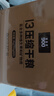 四00三工厂压缩饼干户外代餐充饥抗饿零食饱腹 900干粮家庭应急储备物资食品 13压缩饼干200g*20铁桶装4kg 实拍图